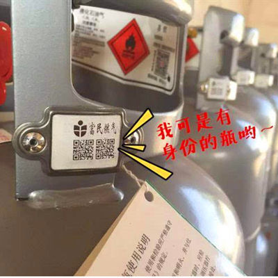 Resistência de seguimento do risco do código de barras do cilindro do anti ativo da corrosão
