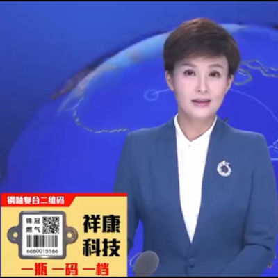 Código de barras uv material especial do cilindro da varredura da proteção QR de  aplicado para o gás liquefeito